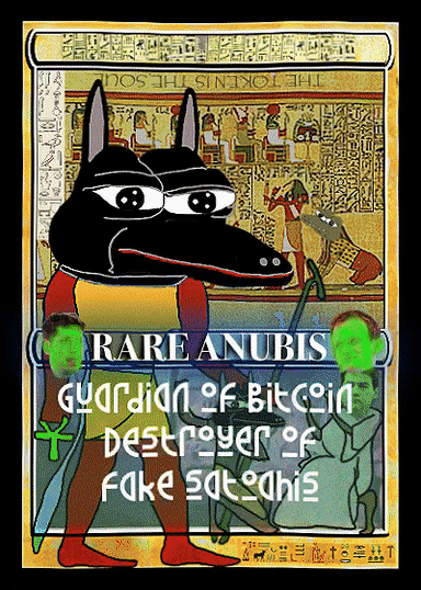 NAKANUBIS