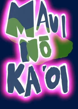 MAUINOKAOI